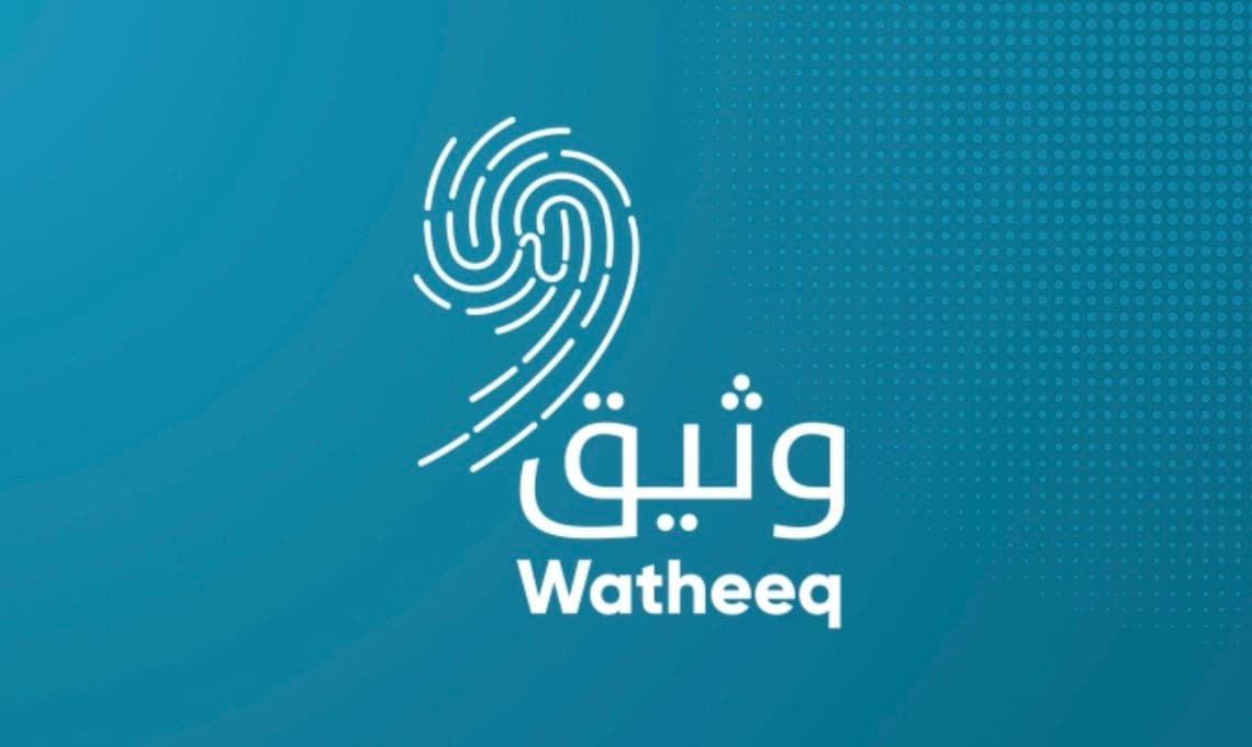 وثيق | نظام المعلومات الصحي